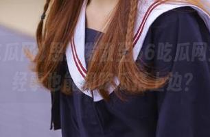思绪发散至66吃瓜网站，正经事也能和吃瓜搭上边？