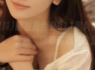 脑袋里全是911黑料的好瓜，必须“收藏”到劳资心满意足！