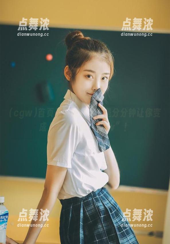 首页最新事件，真是分分钟让你变成八卦大王的“cgw”！
