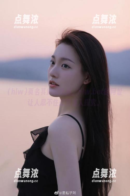 hlw 莫名其妙的热度,hlw.bet的网址让人忍不住想要深入探究。