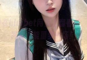 在hlwbet网页上翻看瓜，今晚连睡觉都能噩梦一场！