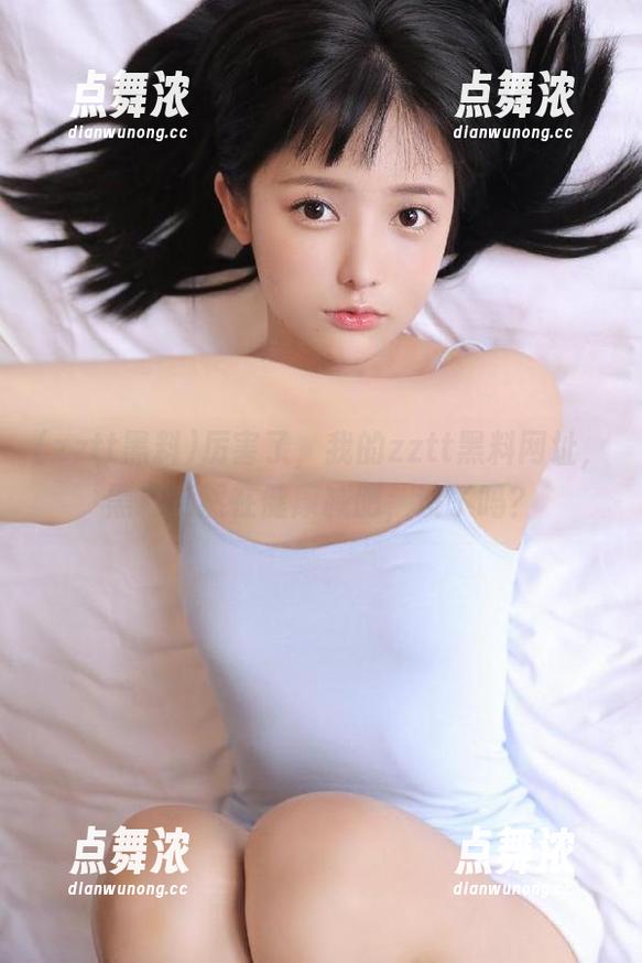 zztt黑料 厉害了,我的zztt黑料网址,黑料竟然在健康减肥,没了吗?