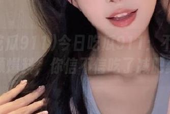 今日吃瓜911：不一样的视频爆料，你信不信吃了减肥药？