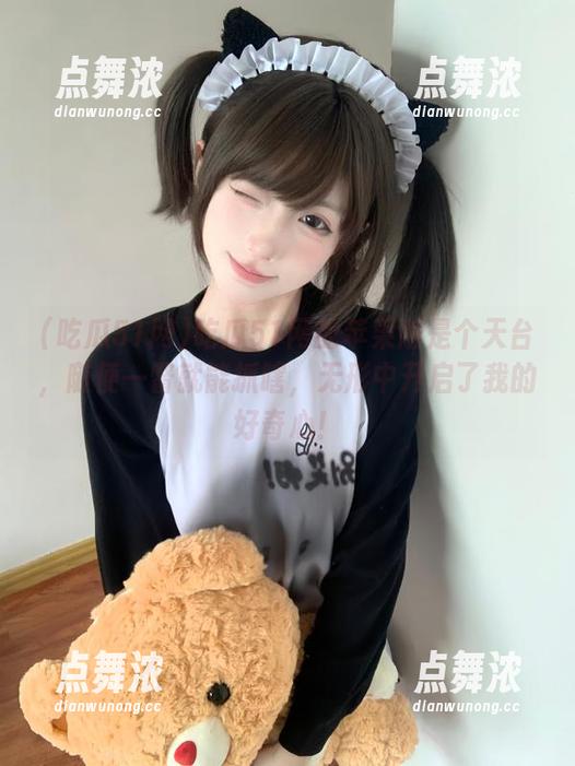 吃瓜51网 吃瓜51网的苹果版是个天台,随便一瞥就能抓瞎,无形中开启了我的好奇心!