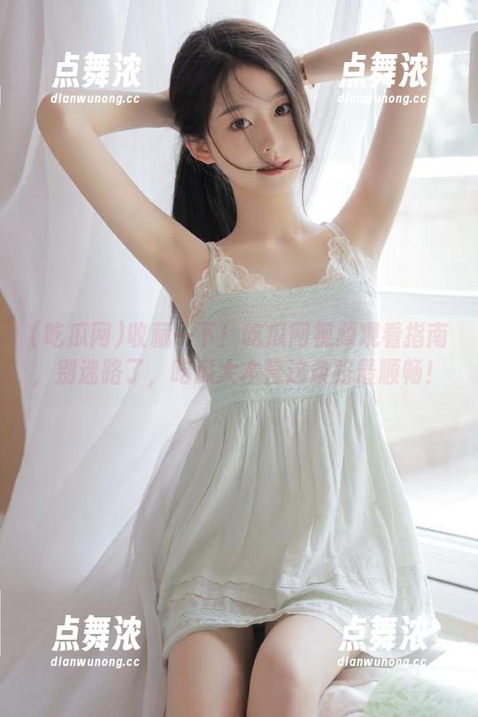 吃瓜网 收藏一下!吃瓜网视频观看指南,别迷路了,吃瓜大本营这条路最顺畅!