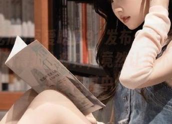 吾爱吃瓜91发布：这场大赛的走向刺激得我心痒痒，竟然让我不由自主想参与其中。