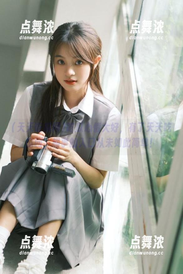 天天吃瓜网 吃瓜心情大好,有了天天吃瓜网,趣事的入口从未如此简单!