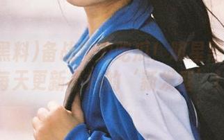 备战实力吃瓜！明星黑料首页每天更新不妙的‘新发型’！