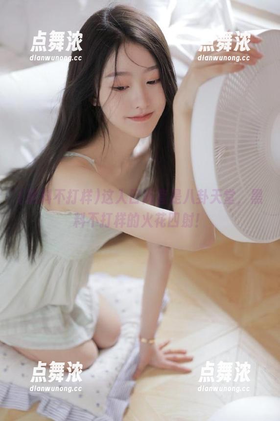 黑料不打样 这入口简直是八卦天堂,黑料不打样的火花四射!