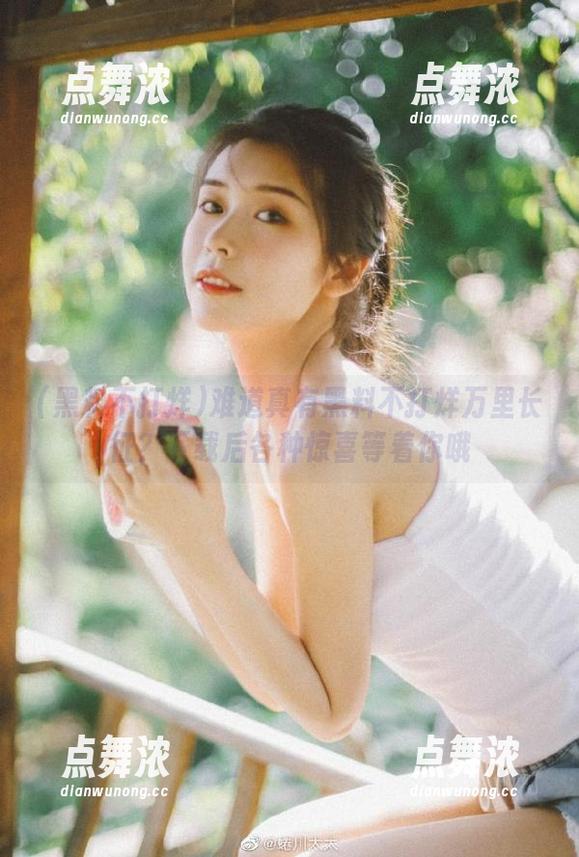 黑料不打烊 难道真有黑料不打烊万里长征?下载后各种惊喜等着你哦