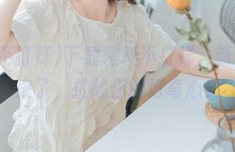 下载黑料不打烊，新地址又来了，挑战你的好奇心！