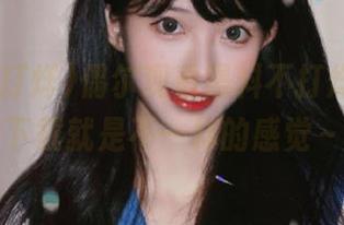 偶尔观看黑料不打烊，APP下载就是不一样的感觉～