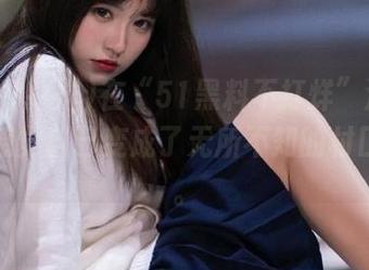 在“51黑料不打烊”沉迷观看，感觉自己变成了无所不知的村口大妈。