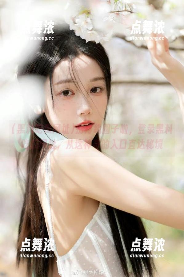黑料吃瓜网址 别再绕圈子啦,登录黑料吃瓜网址,从这神奇的入口直达秘境