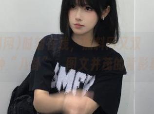 时刻在线，黑料网又双叒叕更新各种“八卦”，图文并茂的背影真绝